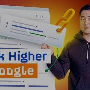 How To Use Internal Links To Boost Google Rankings