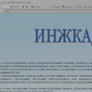 История создания программы Wmv