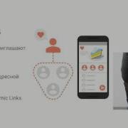 Firebase Workshop Дмитрий Малыханов Google MBLTDev 16