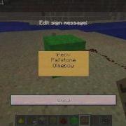 PailStone Send And Recv Tutorial