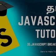 35 Javascript Break And Continue JavaScript Course In Tamil தம ழ ல M R Kishore Kumar