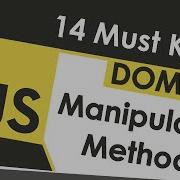 Изучите манипулирование DOM за 18 минут