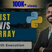 Lec 52 List Vs Array In Python