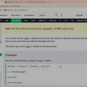 Удаление элементов из множества Python курс CS105 в UIUC