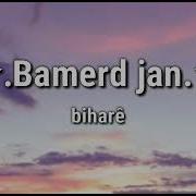 Biharê Bamerd Jan Official Music Video Lyrics