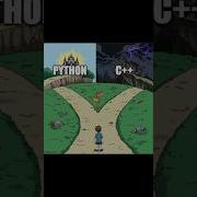 Python Vs C