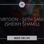 CVRTOON Şeyh Şamil Sheikh Shamil