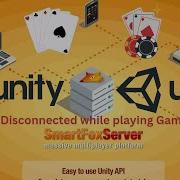 Unity и SFS SmartFox Server разрыв соединения во время игры казино и карточные игры в Unity