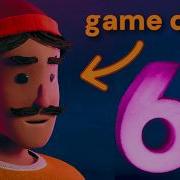 С Unreal 6 есть проблемы