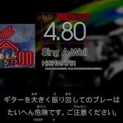 GITADORA Sing A Well Extreme B