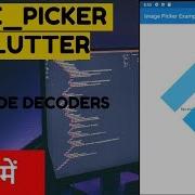 Image Picker In Flutter Example App Flutter Plugins 1