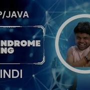 Palindrome String In Hindi Cpp Java Gfgsdesheet Striversdesheet