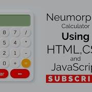 Neumorphic Calculator Using HTML CSS And JavaScript