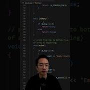 C Stack