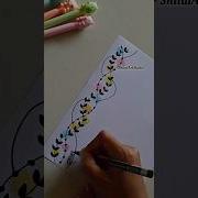 Border Design For School Project Project Work Designs Viral Youtubeshorts Shorts