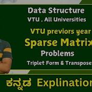 Sparse Matrix PYQ Data Structures Algorithm VTU All Universities