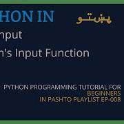 User Interaction Python S Input Function Programming In Pashto