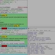 Python Junior примеры и задачи Print Input 02
