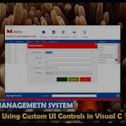 Inventory Management System C Full Project Using SQL Server With Source Code
