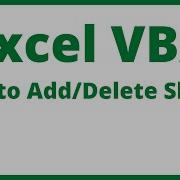 Excel VBA How To Add And Delete Sheets