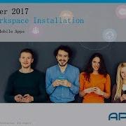 PowerServer 2017 Workspace Installation