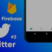 Flutter Firebase Twitter Clone Bottom Navigation Bar And Feed Screens Ep 2