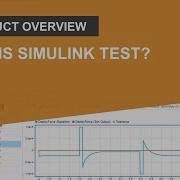 What Is Simulink Test