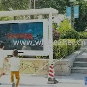 Outdoor Kinect LED Display Games Interactive Human Body Induction With Games Holographic