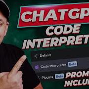 ChatGPT Code Interpreter Complete Tutorial Including Prompt List