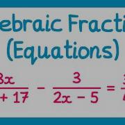Algebraic Fractions Equations GCSE Higher Maths