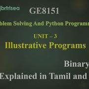 BINARY SEARCH UNIT III Illustrative Problems Explained In Tamil