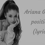 Ariana Grande Positions Lyrics