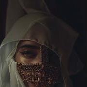 The Perfect Girl Arabic Ultra Slowed