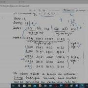 DECREASE ANDCONQURE JOHNSON TROTTER PART 1