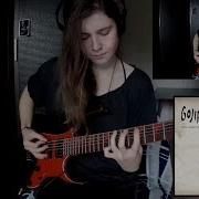 Gojira Backbone Cover