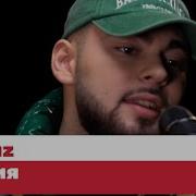 Konfuz Италия LIVE ТНТ MUSIC