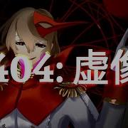 Persona 5 Royal Akechi Goro 404 False Image By Shitoo Ft Hatsune Miku With English Subtitles