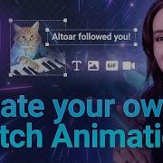 Create Your Own Stream Animation In 5 Minutes Guide Sound Alerts