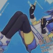 Burstinatrix Nox AMV Flyleaf Again