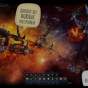 DarkOrbit Настройки ДаркБот самое Важное Порт вечности Карантинка Хейдс и много другого