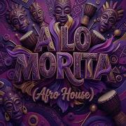 Aurora Afro House