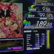 FULL Sacrifice MASTER ドラム GITADORA