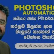 Automate Photoshop With Python Create Random Backgrounds And Add Text Effortlessly