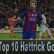 Lionel Messi Top 10 Hattrick Super Hattrick Of Messi HD