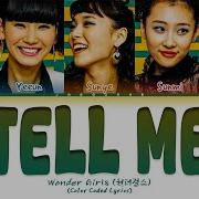 Wonder Girls 원더걸스 Tell Me Rap Version Lyrics Color Coded Lyrics
