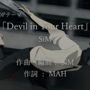 Chainsaw Man FANMADE OPENING SiM Devil In Your Heart