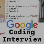 Собеседование по программированию в Google с опытным инженером программистом