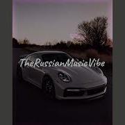 Винтаж Роман Slowed Down TheRussianMusicVibe