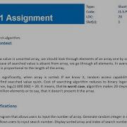 Lab211 Write Program BinarySeach Algorithm
