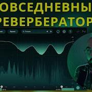 IZOTOPE AURORA БУДУЩИЙ КОНКУРЕНТ FABFILTER PRO R
